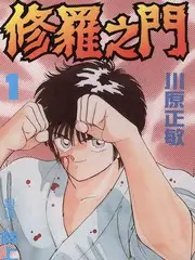 一路向南综艺全集免费观看